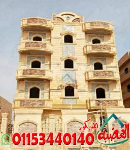 افضل اسعار حجر تشطيب واجهات