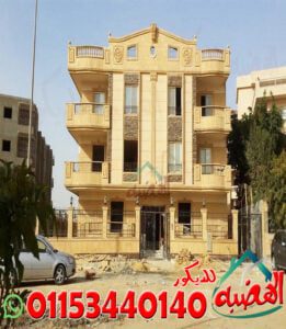 انواع حجر تشطيب الواجهات