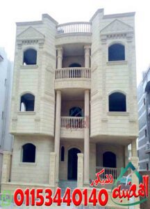 انواع حجر الواجهات واسعارها