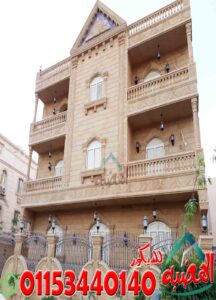 سعر متر الحجر وتركيبه