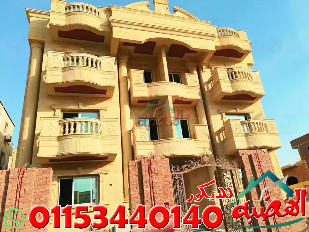 اسعار تركيب الحجر الفرعوني