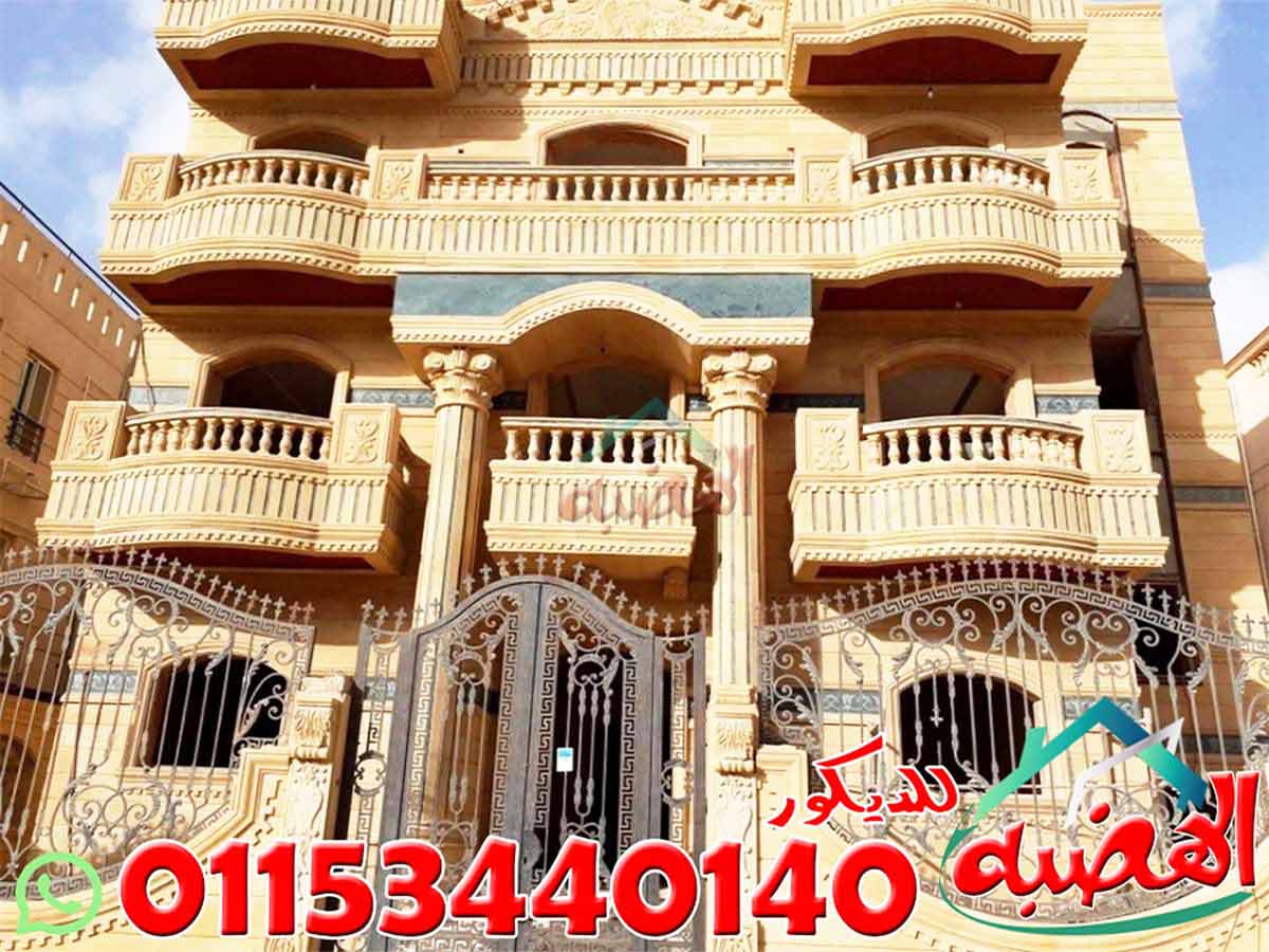 مقاول حجر هاشمى