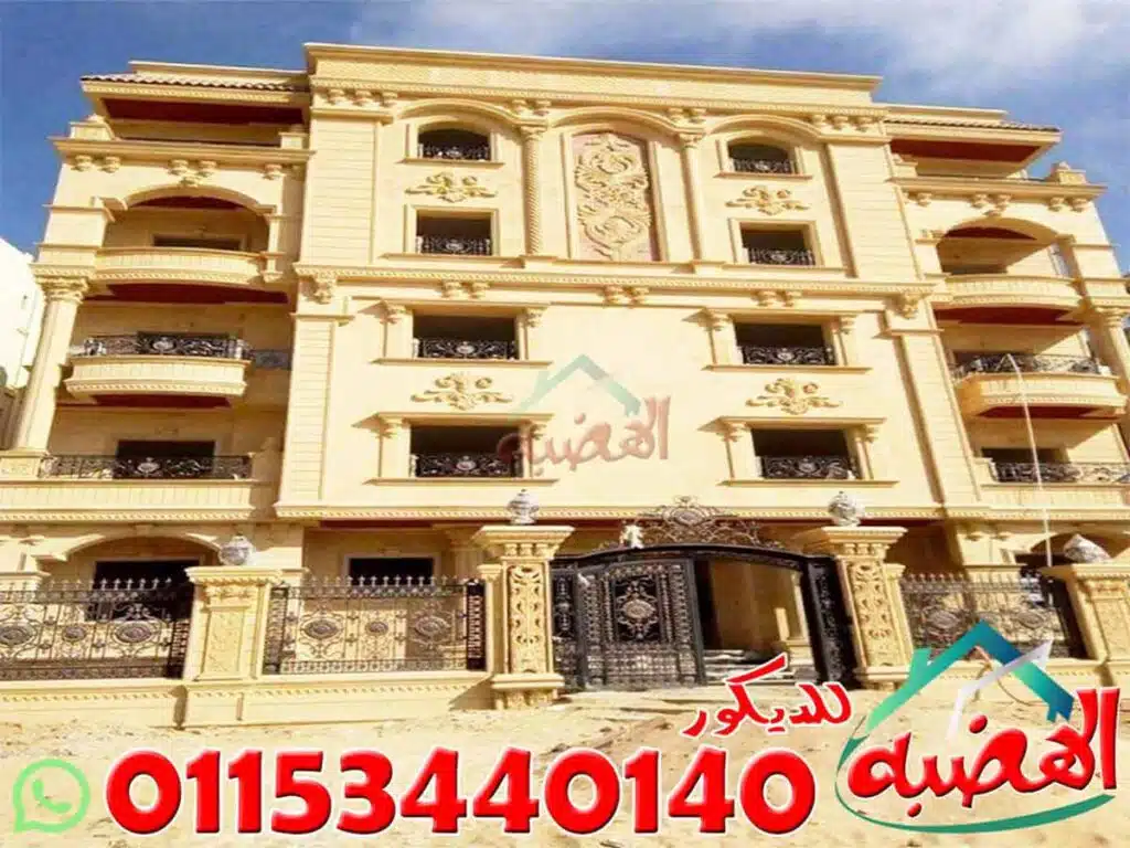 سعر متر الحجر مع التركيب