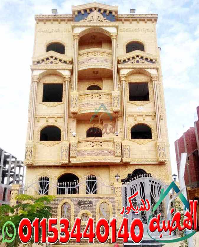 عرض سعر متر الحجر الهاشمي