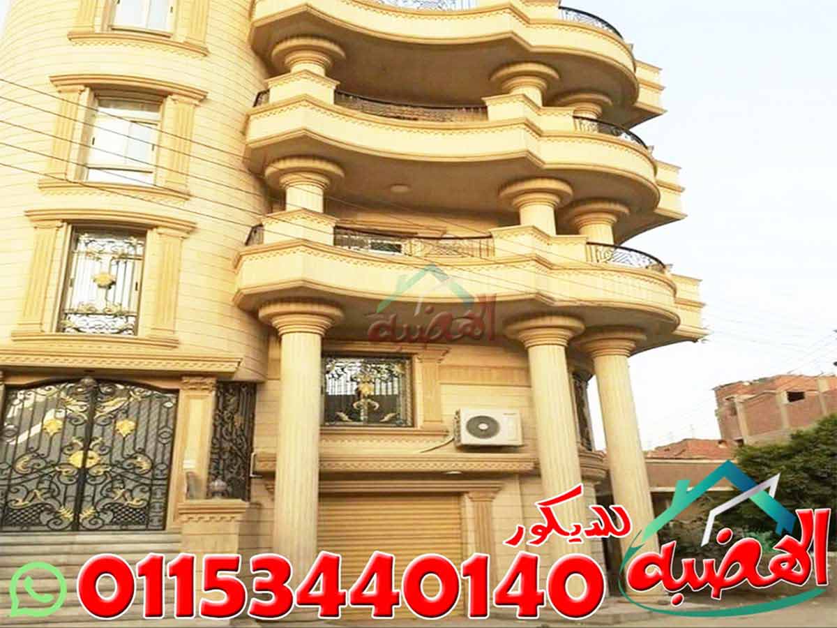 تحديد سعر الحجر الهاشمي توريد وتركيب