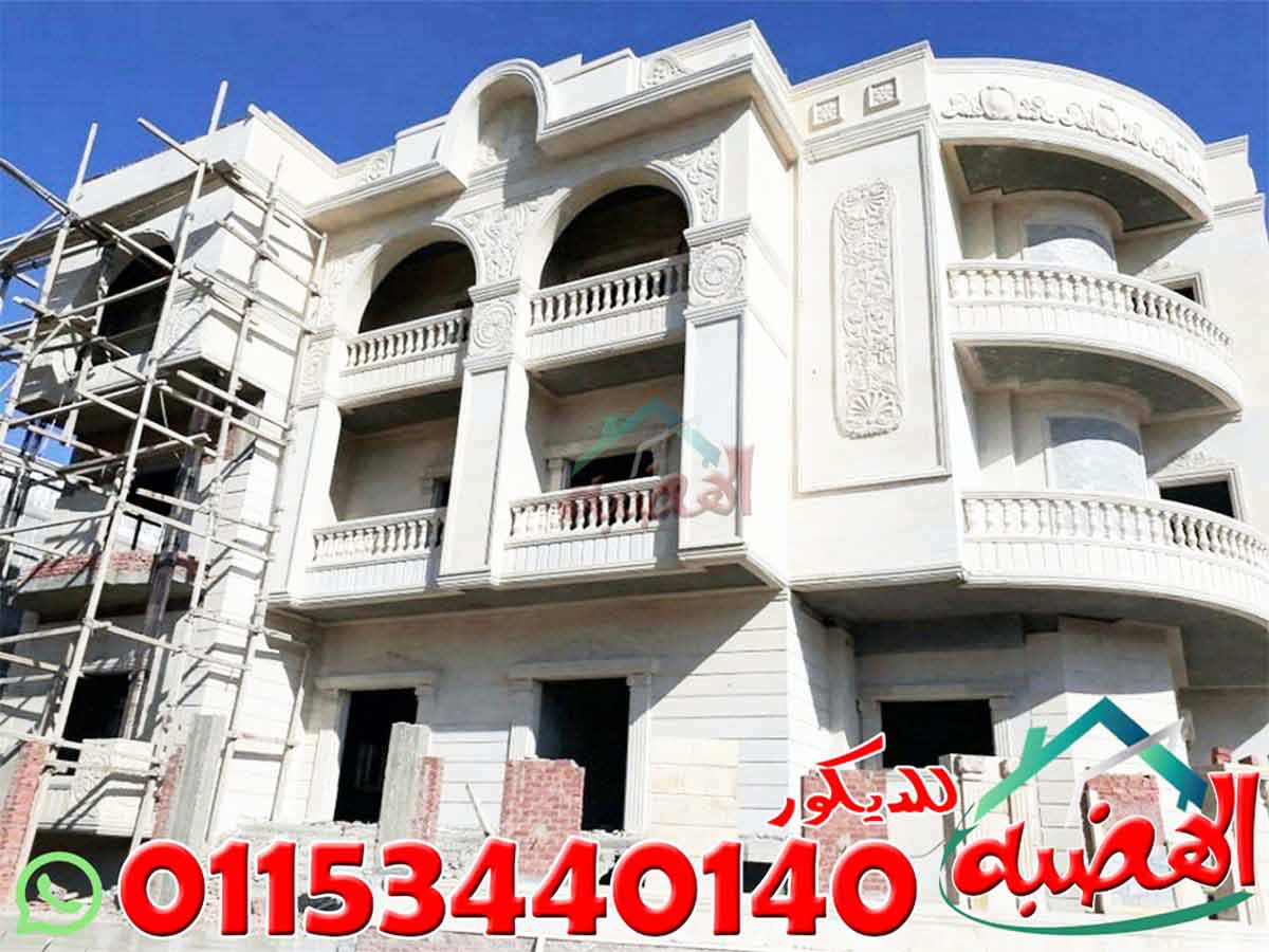حجر هاشمي ابيض