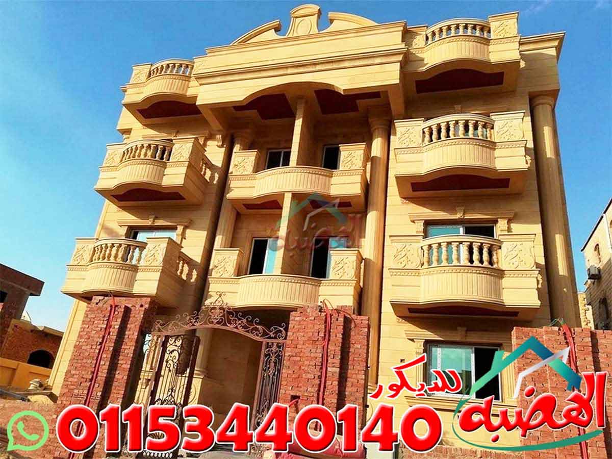 سعر تركيب حجر هاشمي هيصم