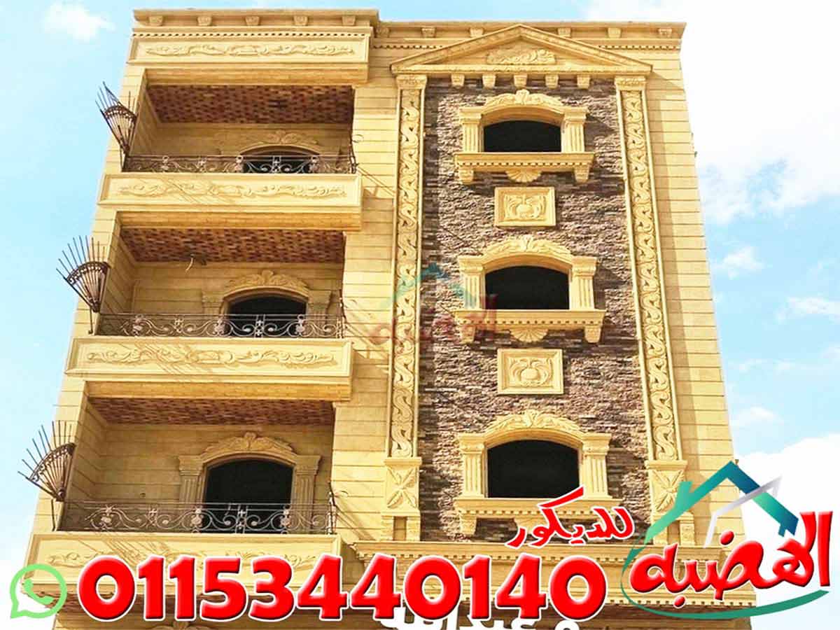 سعر تركيب حجر هاشمي بالمتر
