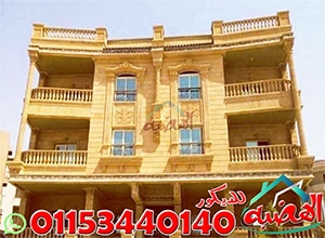 اسعار الحجر المصرى للواجهات