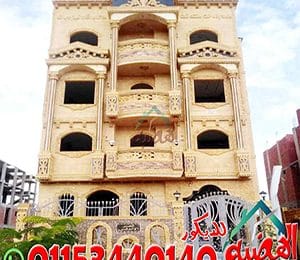 سعر الحجر الهاشمى