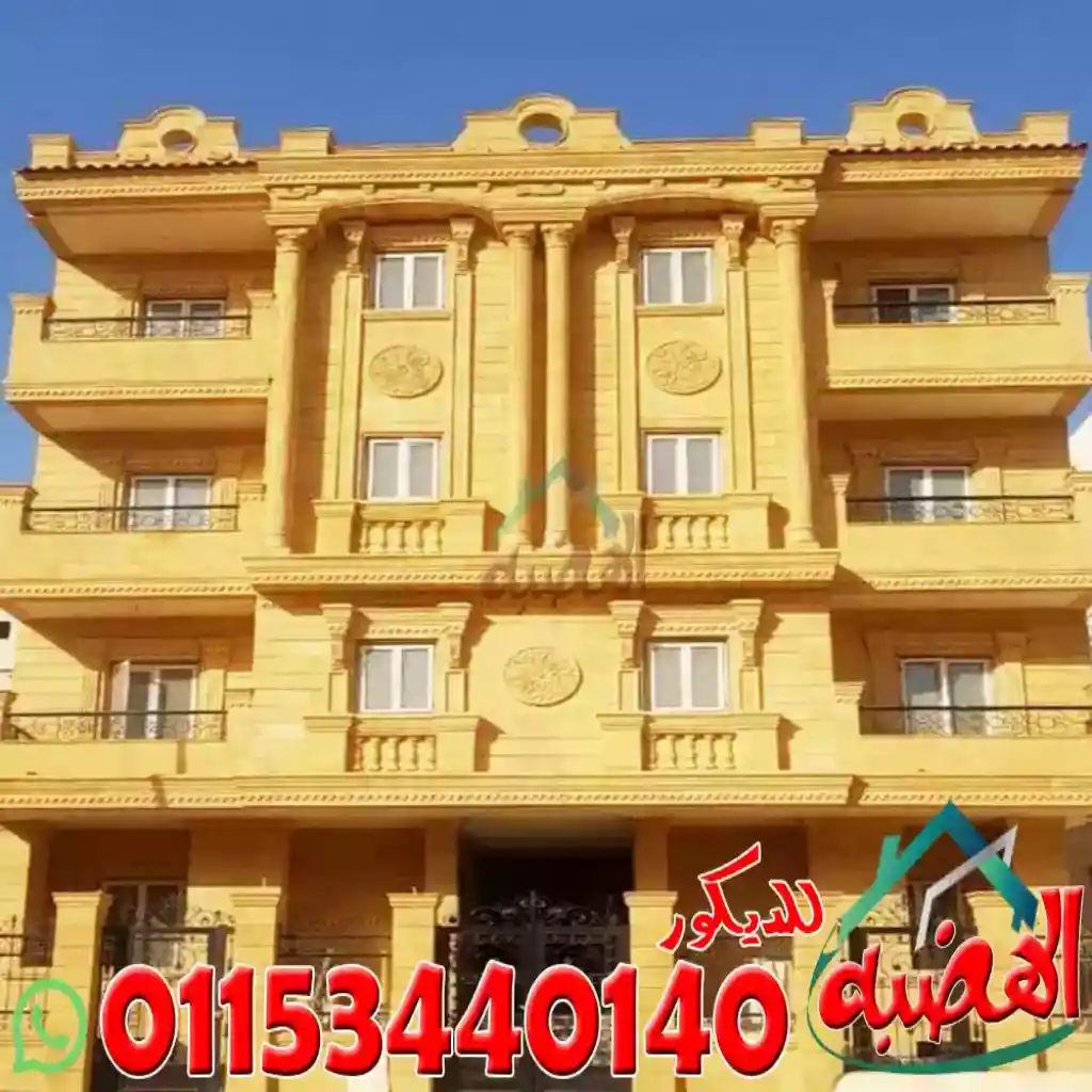 انواع الحجر الهاشمي - الحجر الهاشمي الهيصم