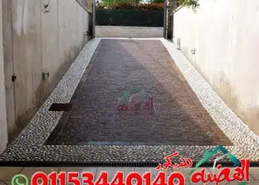 أرضيات رمب بازلت