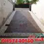 أرضيات رمب بازلت