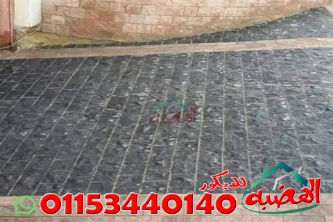 ارضيات رمب حجر بازلت