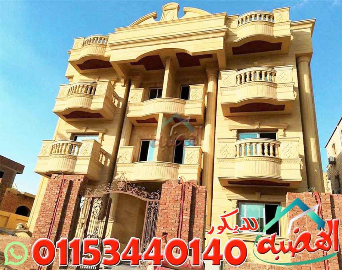 العوامل التي تؤثر علي أسعار الحجر الهاشمي