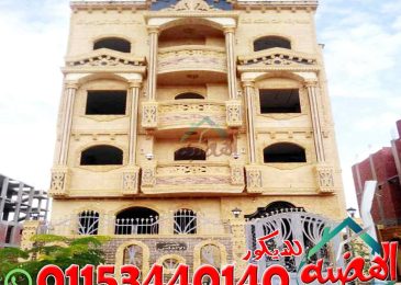 سعر الحجر الهاشمي الهيصم في 2026