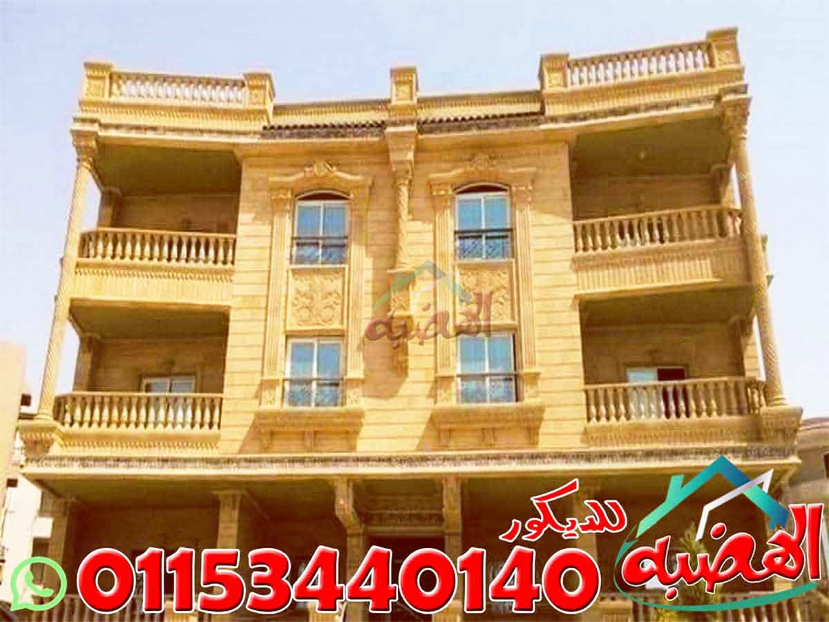 سعر الحجر الهاشمي الهيصم