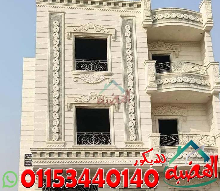 اشكال ديكور واجهات حجر ابيض