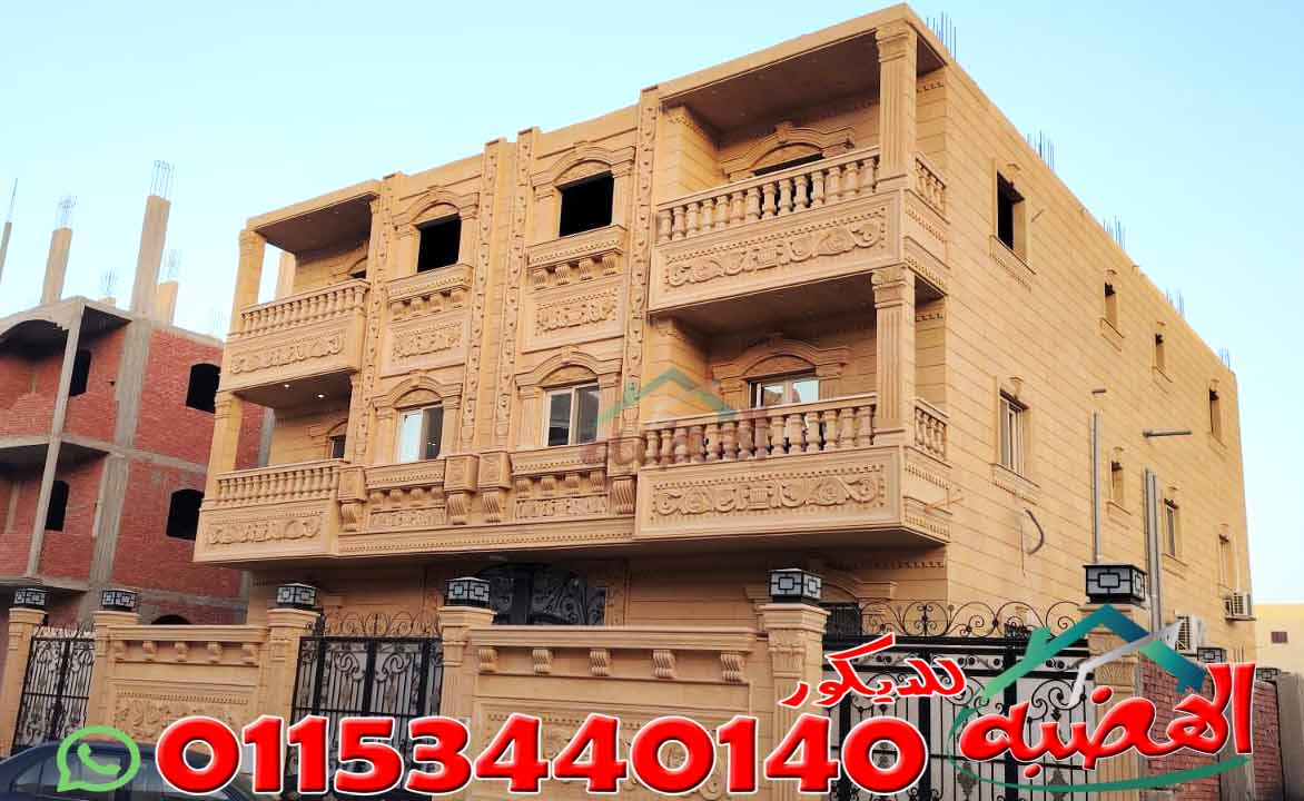 اشكال واجهات منازل حجر هاشمي