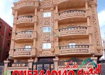 انواع حجر ديكور واجهات منازل