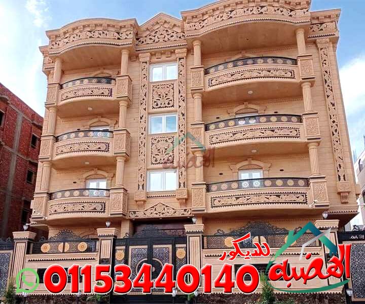 انواع حجر ديكور واجهات منازل