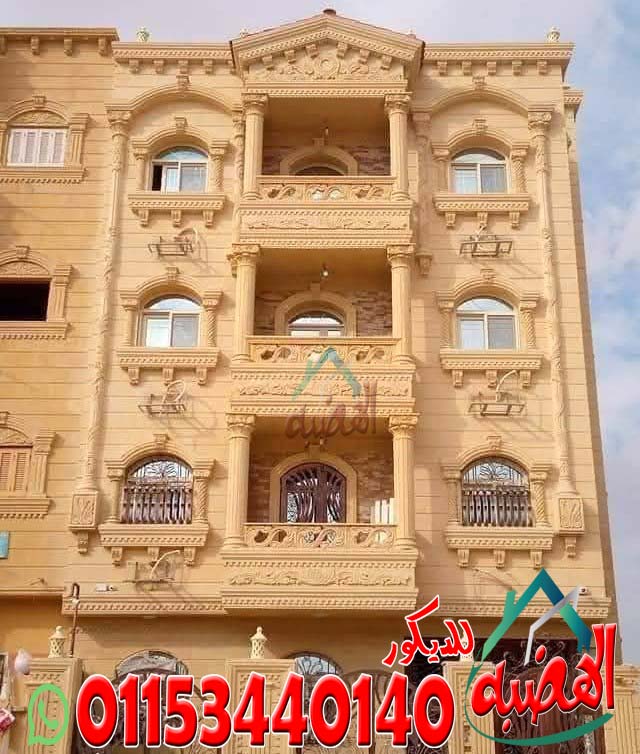 تركيب واجهات حجر هاشمي