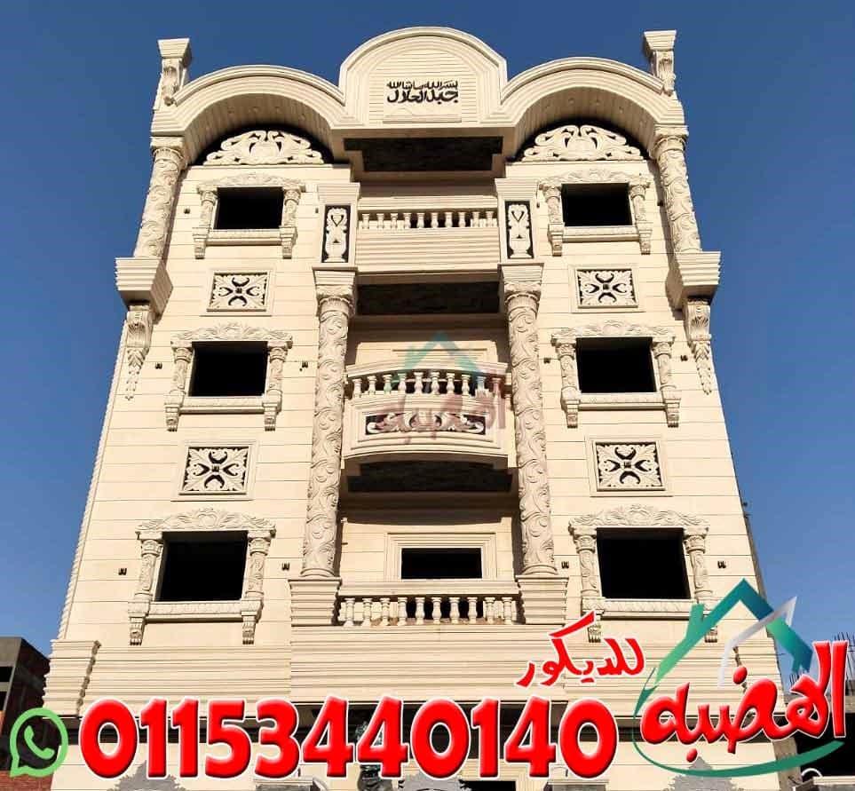 تصاميم ديكور واجهات حجر ابيض