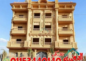 تصاميم واجهات منازل حجر