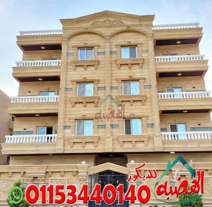 تصاميم واجهات منازل حجر هاشمي مودرن