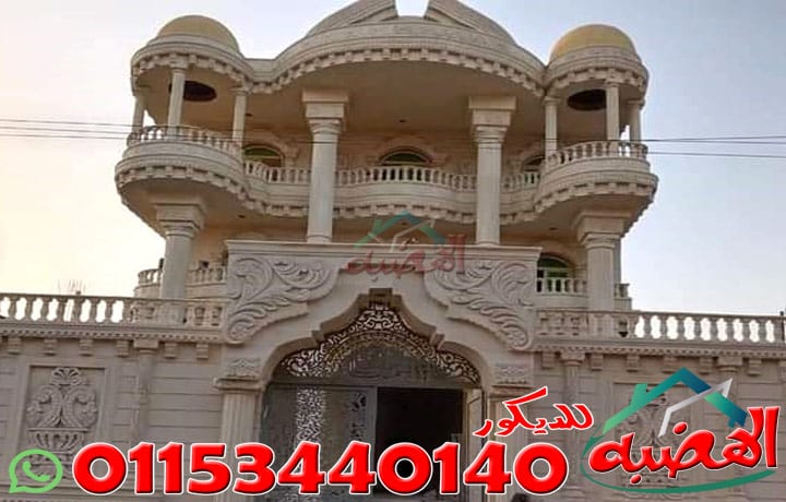 حجر هاشمي ابيض ازازي