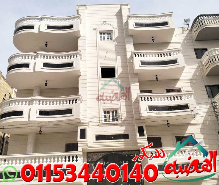 ديكور واجهات حجر ابيض ازازي