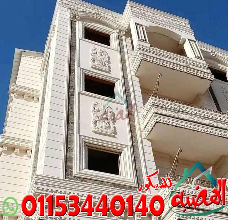 ديكور واجهات حجر ابيض مودرن