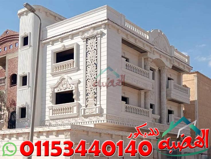 ديكور واجهات حجر ابيض