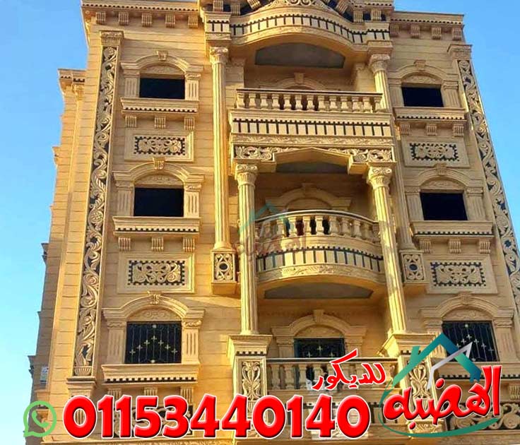 ديكور واجهات حجر هاشمي هيصم