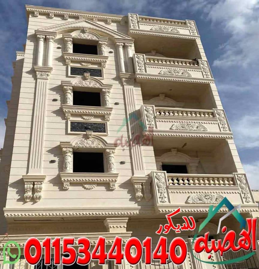 سعر متر الحجر الهاشمي الابيض