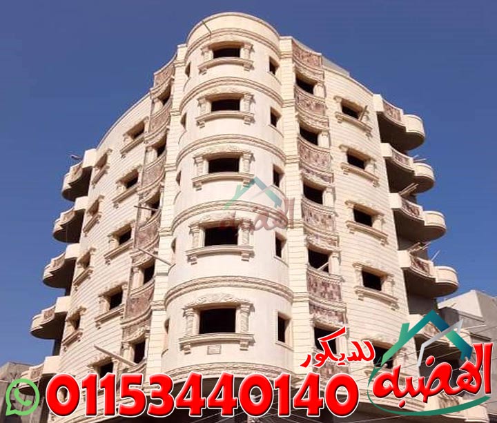 شركة تركيب حجر ابيض للواجهات