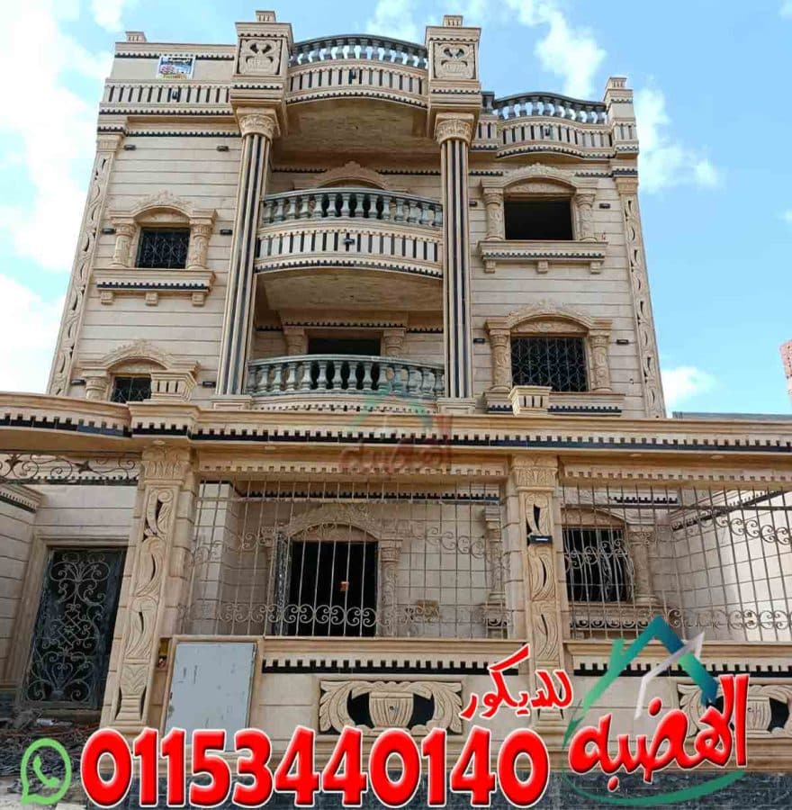 شركة تركيب حجر هاشمي