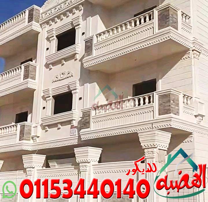 صور ديكور واجهات حجر ابيض