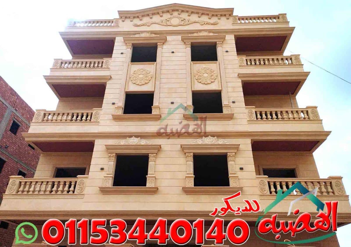 عوامل مؤثرة في أسعار حجر الواجهات