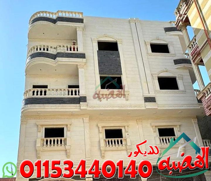 عيوب الحجر الهاشمي الابيض