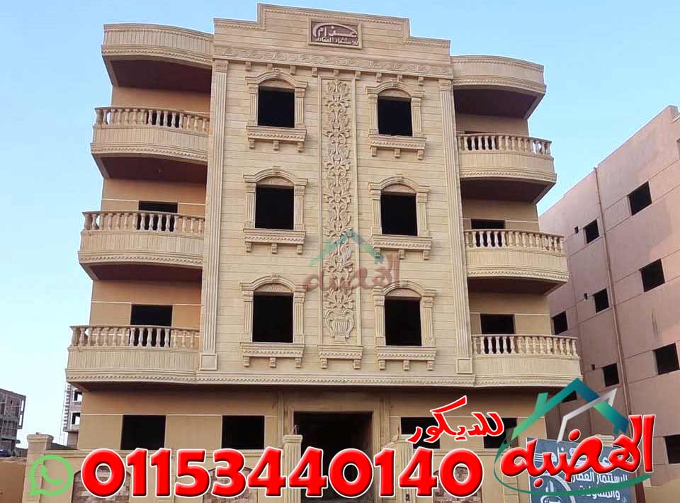 عيوب الحجر الهاشمي