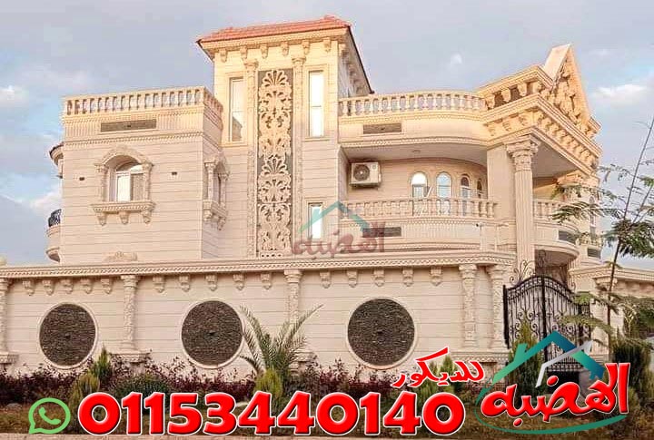 معالجة عيوب الحجر الهاشمي