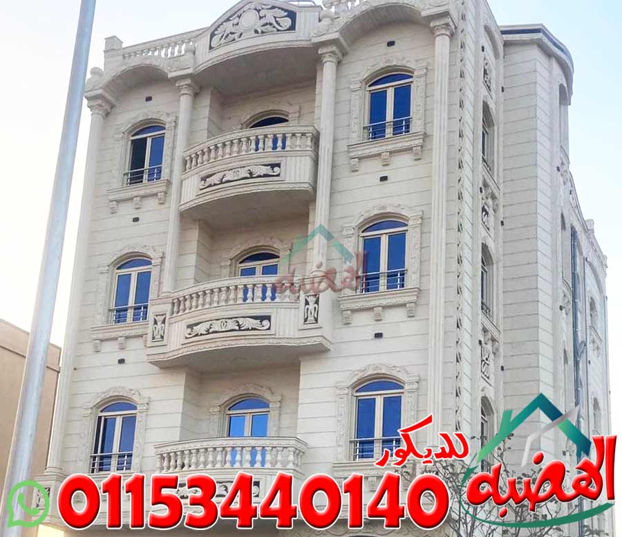 مميزات حجر تشطيب الواجهات