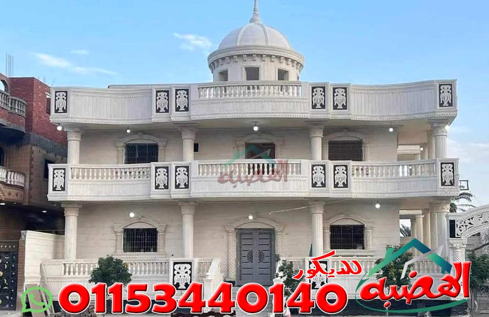 واجهات منازل حجر فرعوني